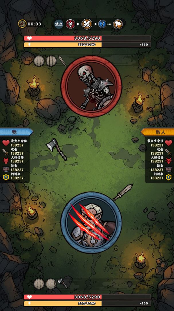 暗黑地下城游戏截图