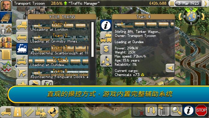 Transport Tycoon游戏截图