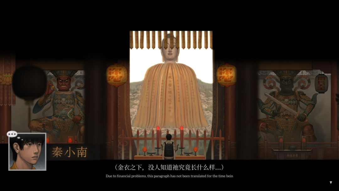 乌合之众游戏截图