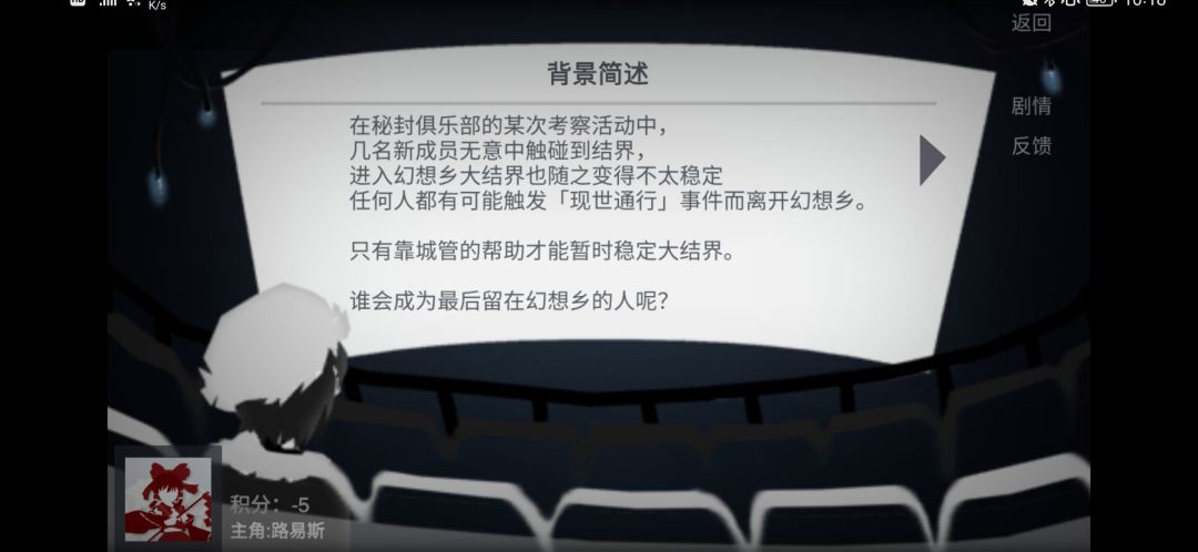 现世通行OL游戏截图