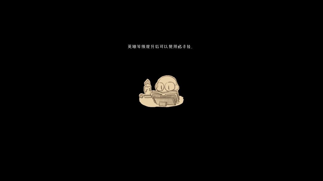 The Lord of the Parties游戏截图