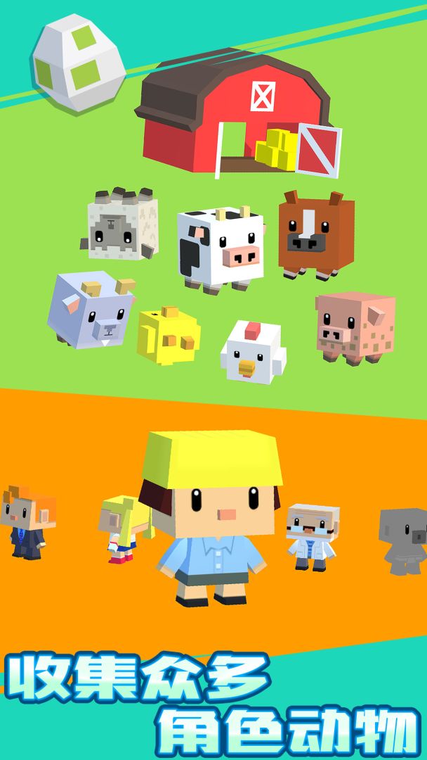 暴走英雄游戏截图