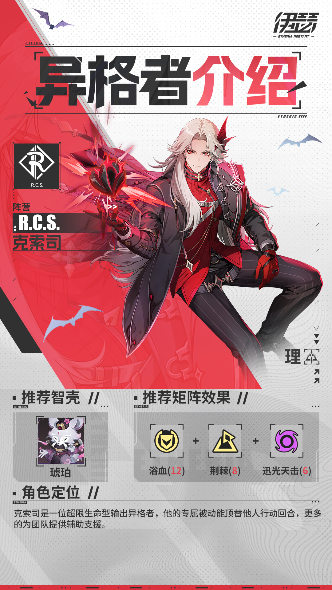 限时【死烬绽放·克索司】UP