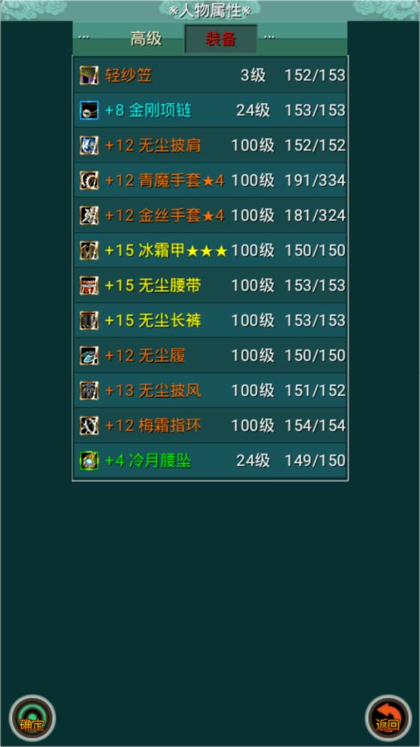 热血剑途(taptap测试版)游戏截图