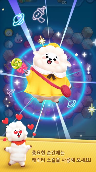 Hello BT21游戏截图