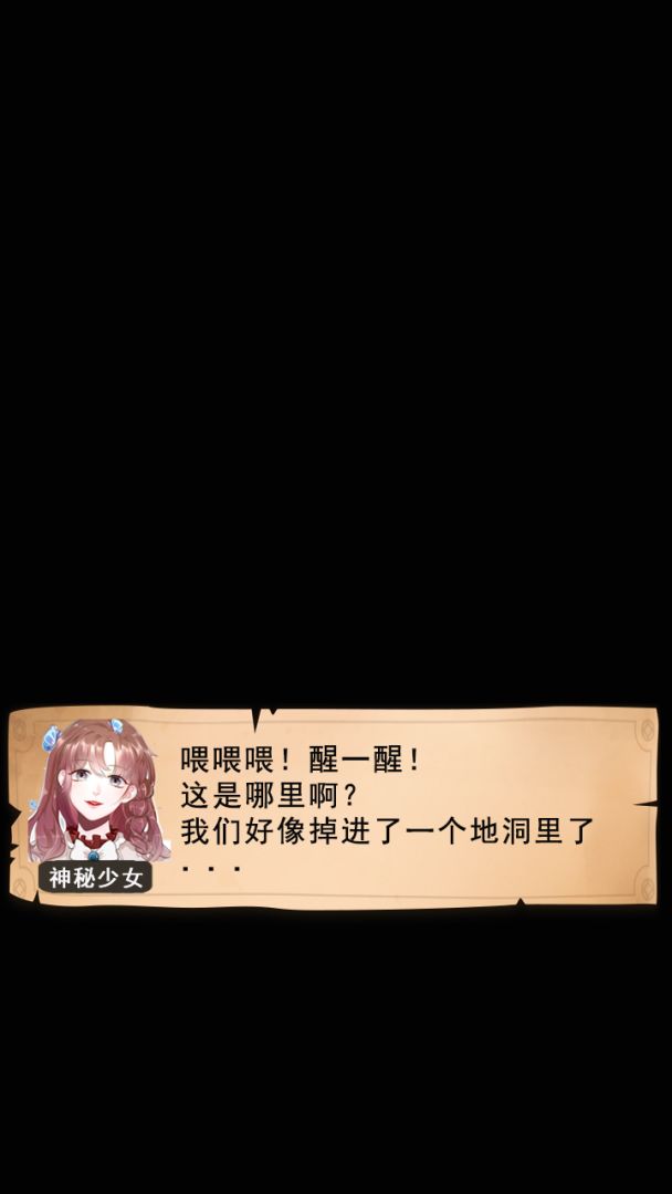 寻梦骊山游戏截图