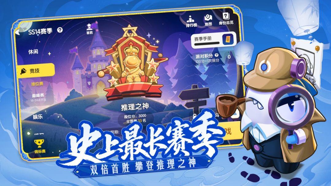 太空杀游戏截图