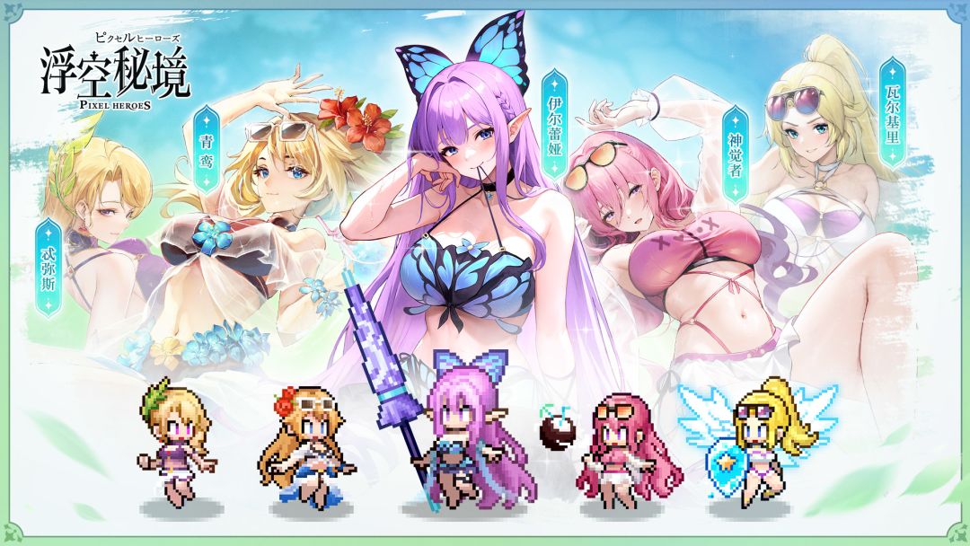 浮空秘境游戏截图