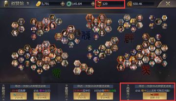 【武勋】的获取途径，招贤馆免费抽橙卡全靠它！！