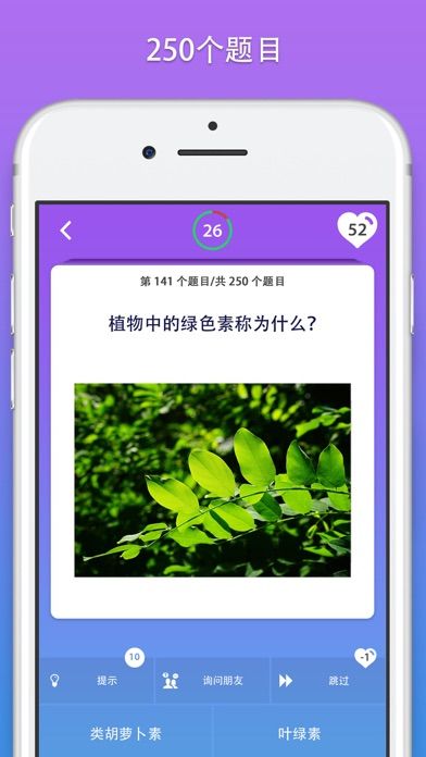 基本知识 – 测试游戏游戏截图
