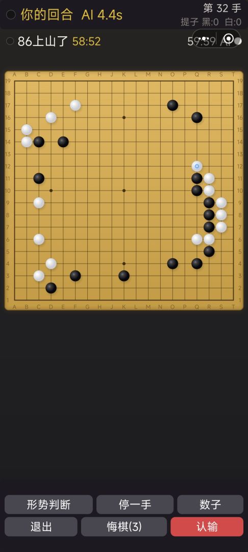 围棋:阿尔法猫游戏截图