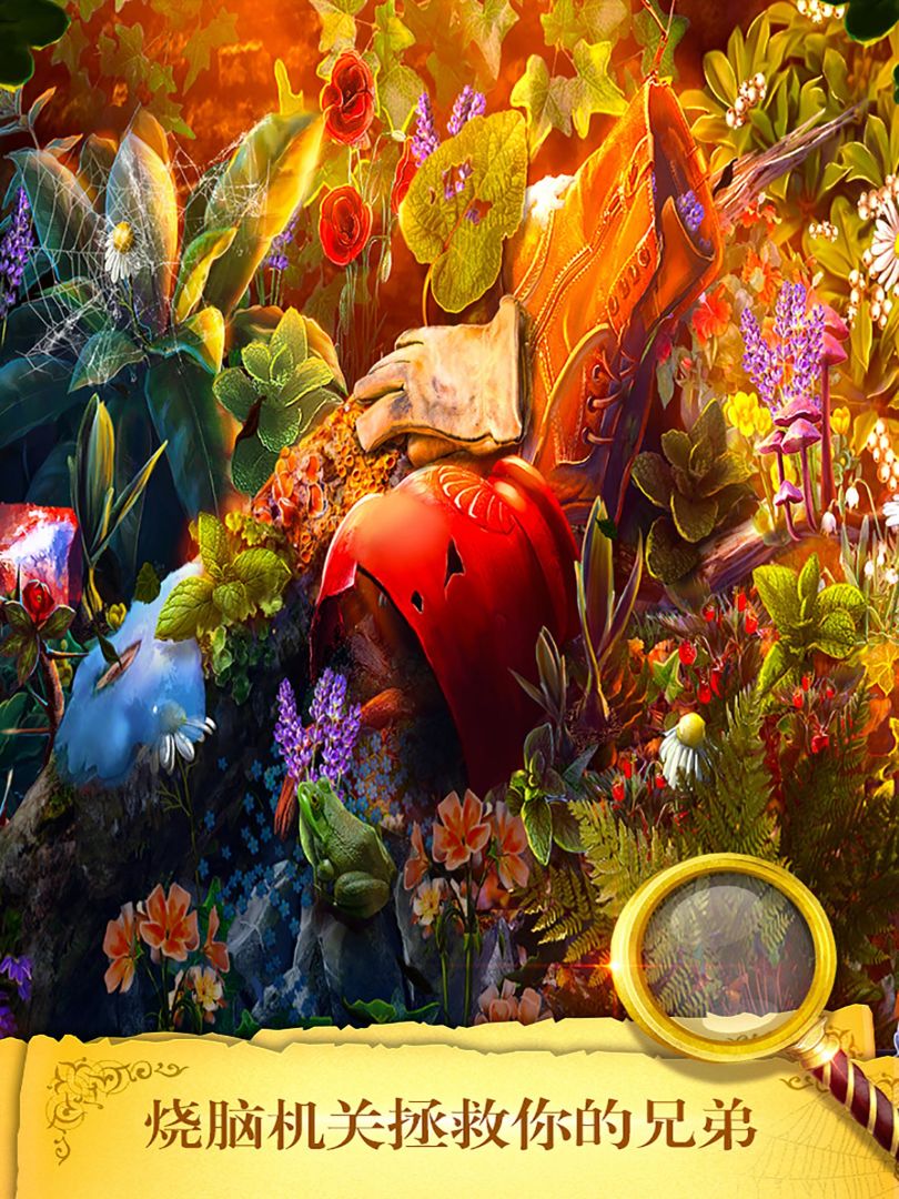 明日侦探游戏截图