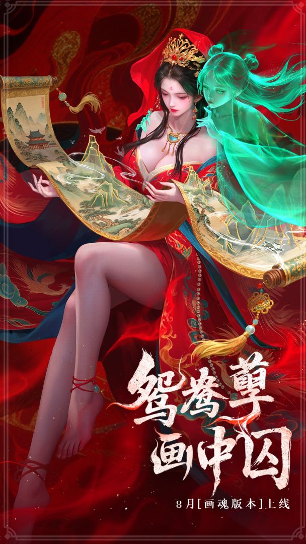 地下城堡3：魂之诗游戏截图