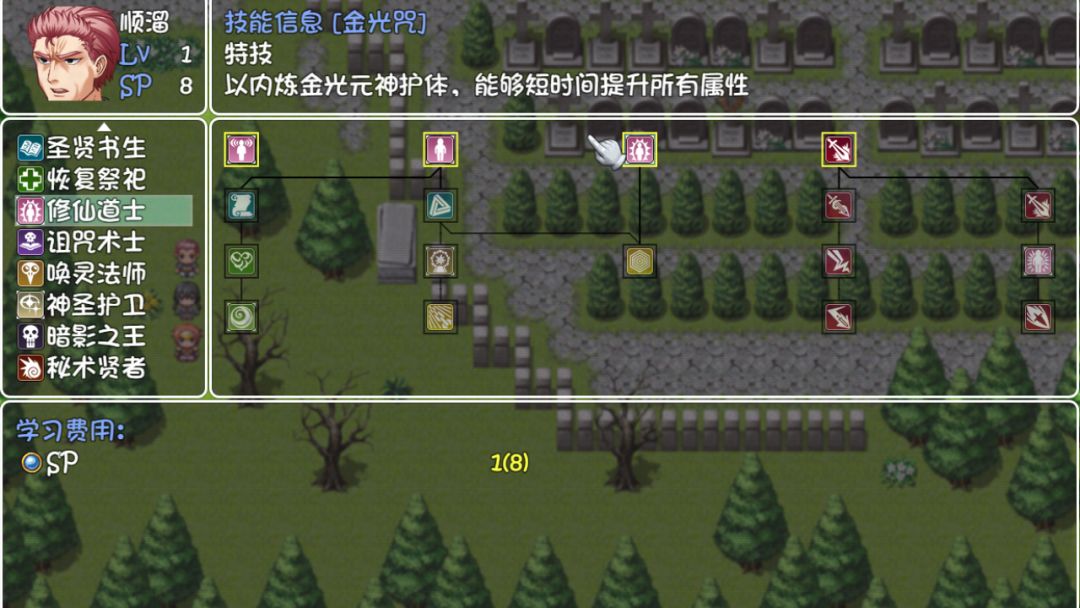 世界World4 滑稽果传奇游戏截图