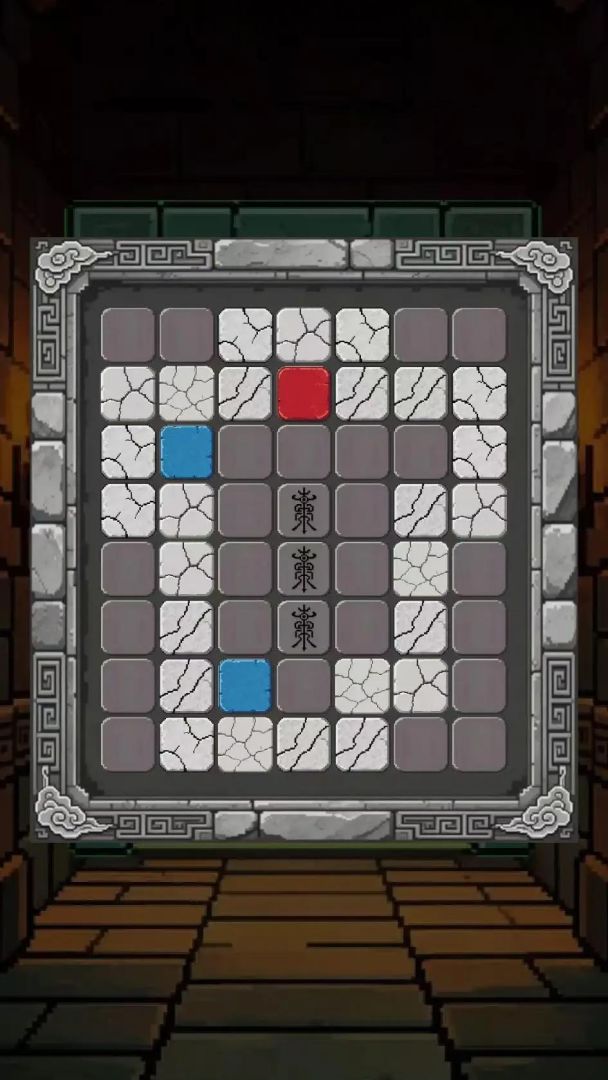 墓有默契游戏截图