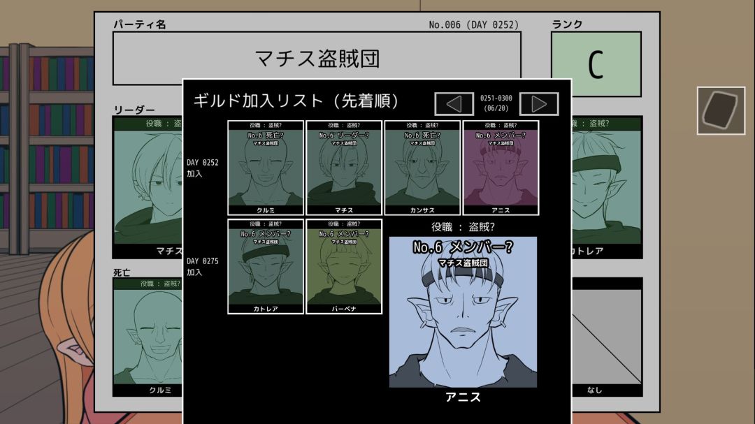 ギルド探求団へようこそ！游戏截图