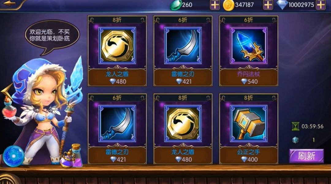 公会大师游戏截图