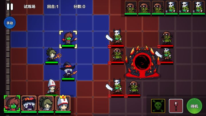 智行战旗截图