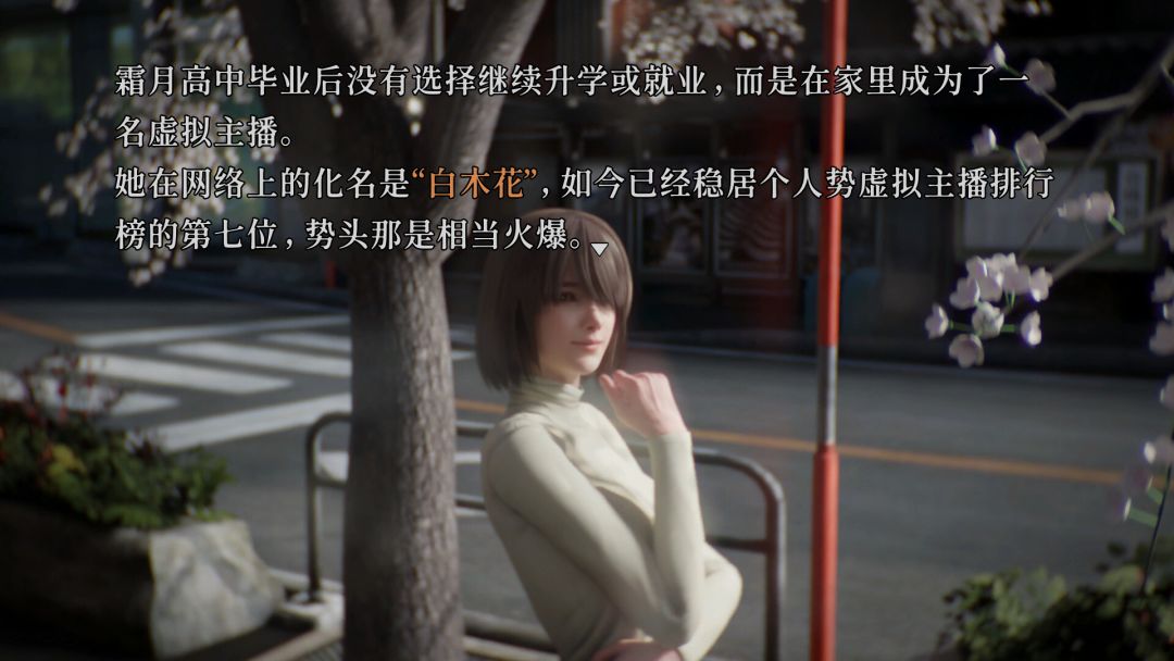 树海迷宫游戏截图
