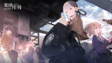 “雾语者测试”意见反馈集中帖