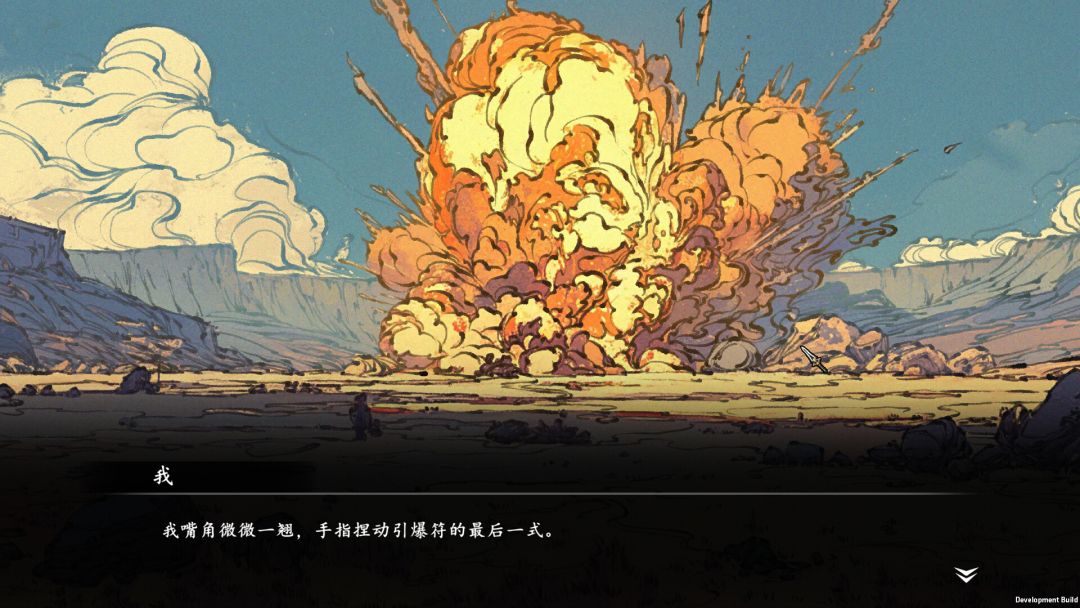 旧日女修游戏截图