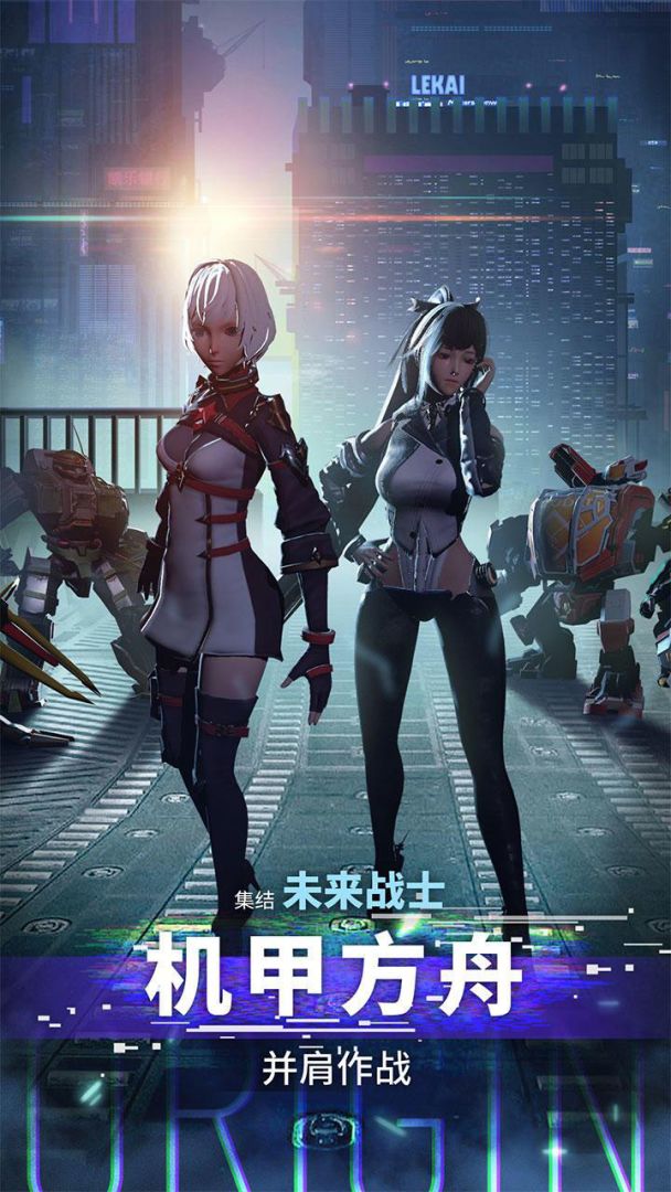 智能觉醒游戏截图