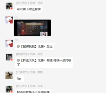 这个鲜活的征霸世界，由你书写