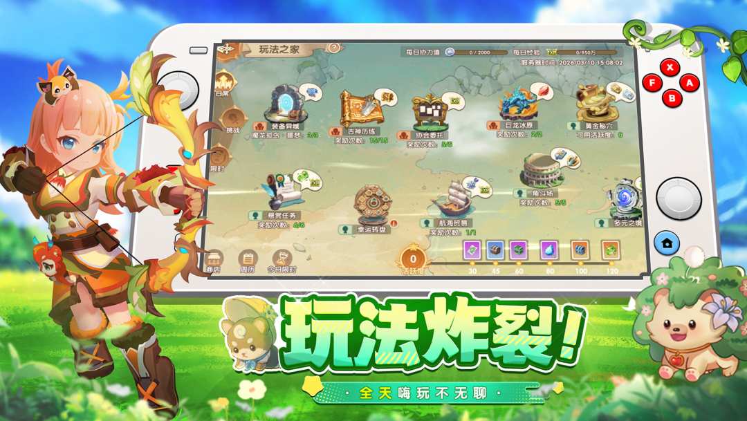 不休的勇士游戏截图