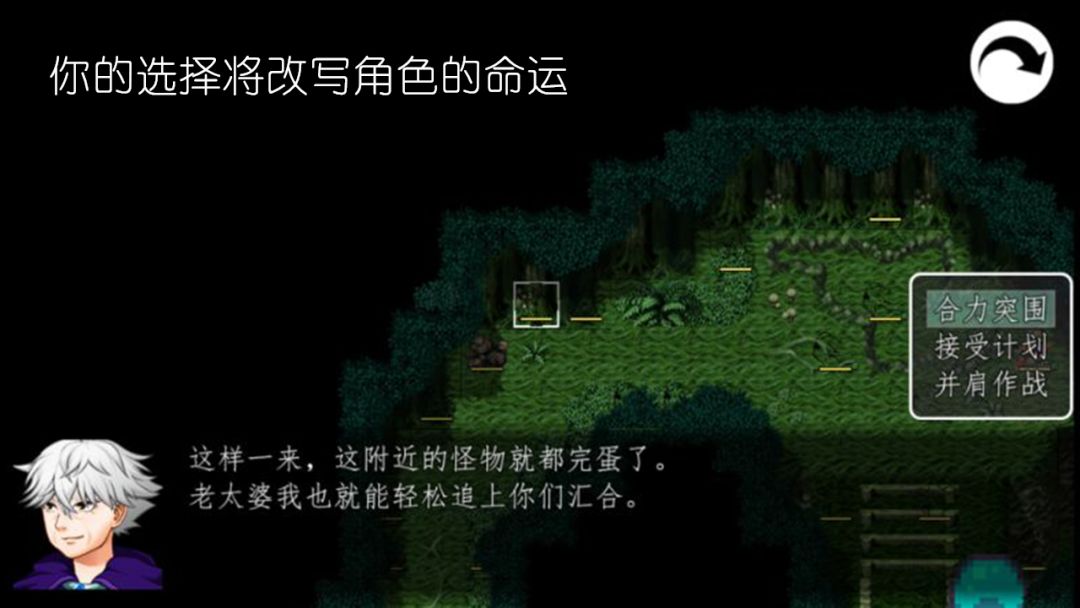 冠名之地物语:银游戏截图