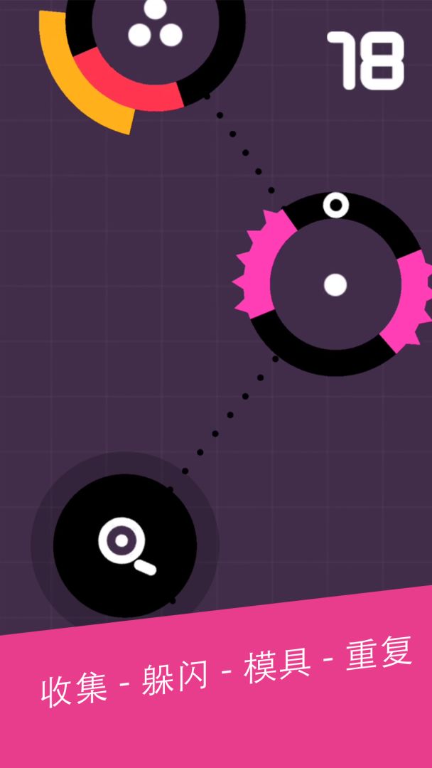 One More Dash游戏截图