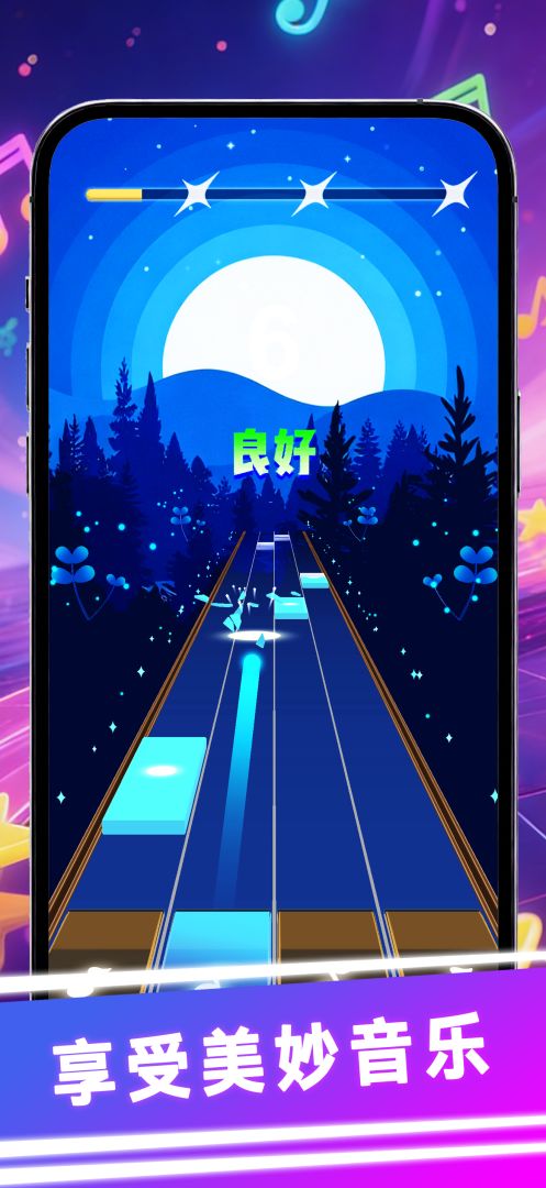 琴键射击游戏截图