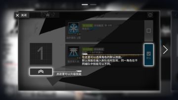 干员养成手册（三）：技能、特性和天赋，有啥区别？