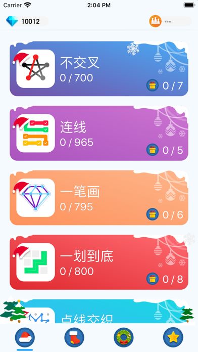 谜题大合集游戏截图