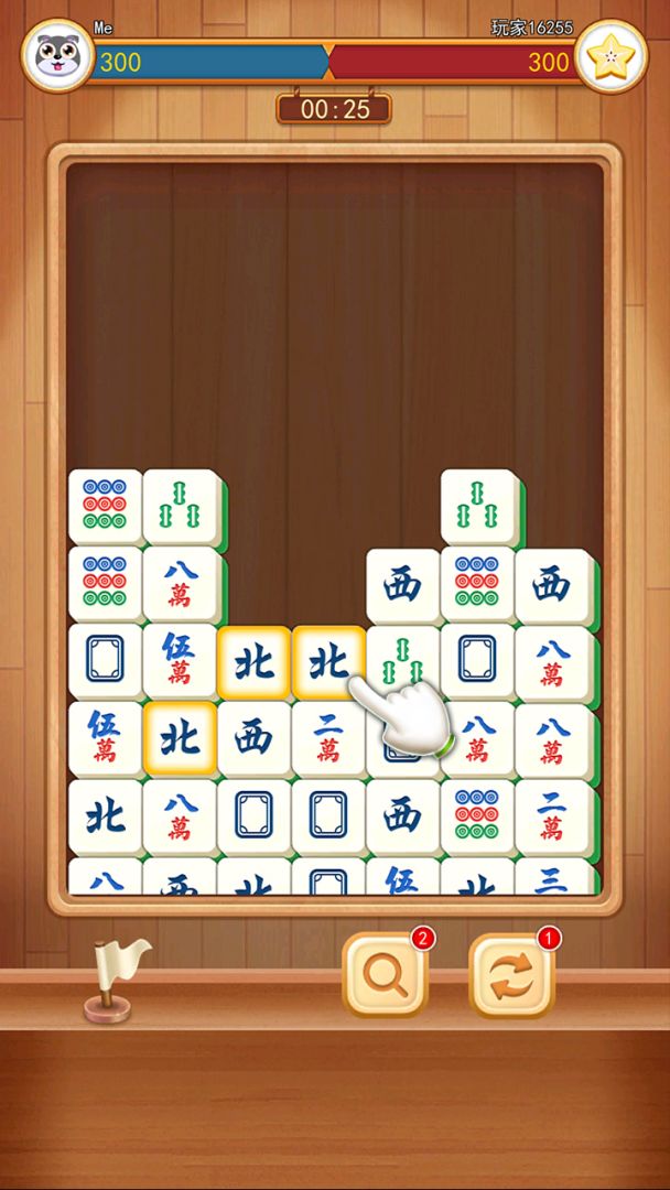 3D方块消游戏截图