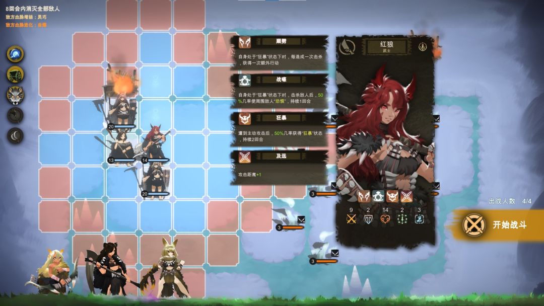 时空之歌游戏截图