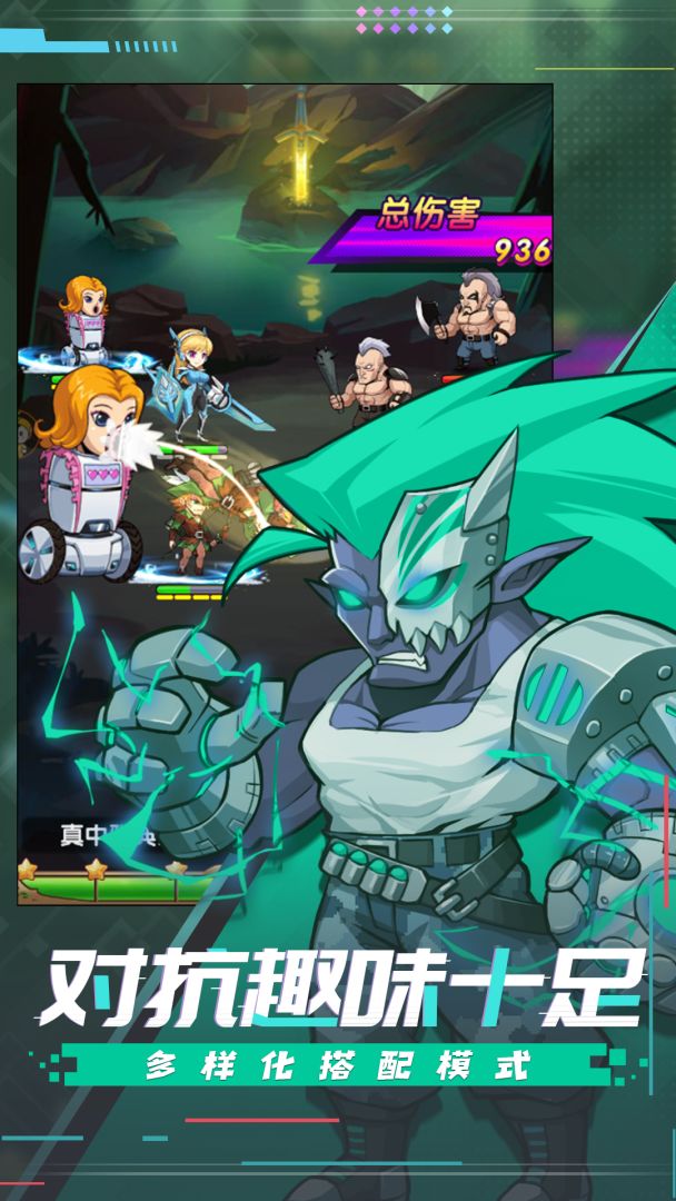 漫斗纪元游戏截图