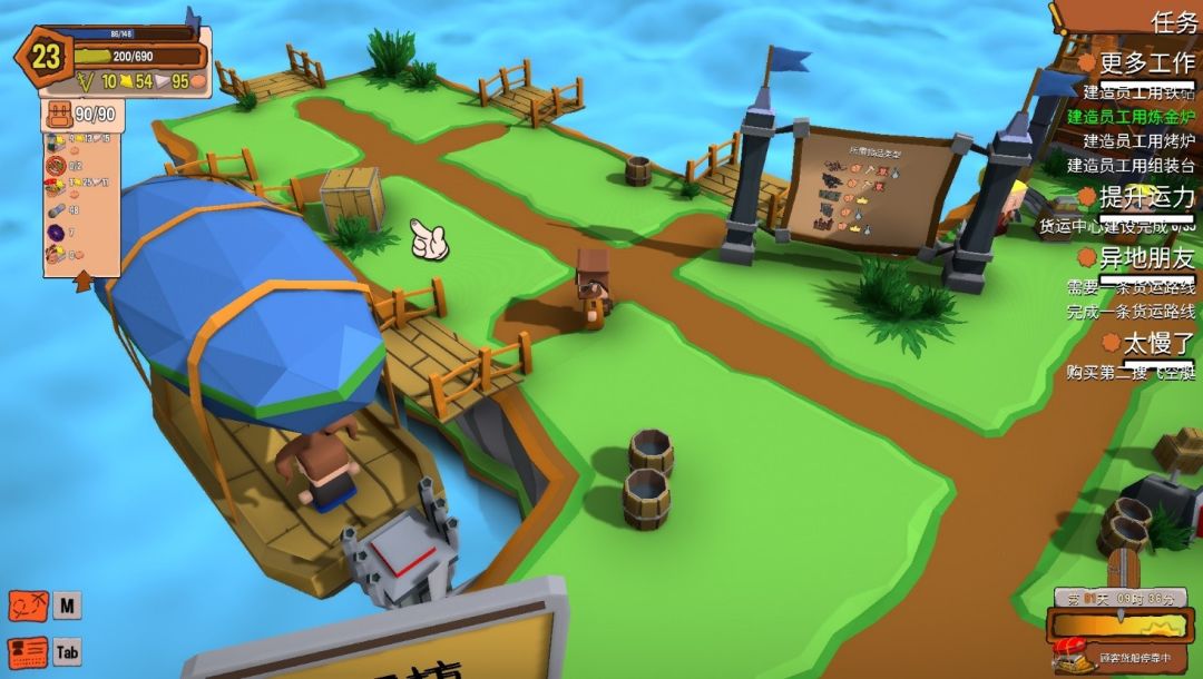 创造！云岛工坊（Craftlands Workshoppe）游戏截图