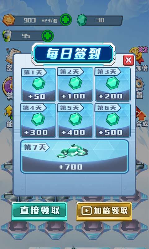 战机前线游戏截图