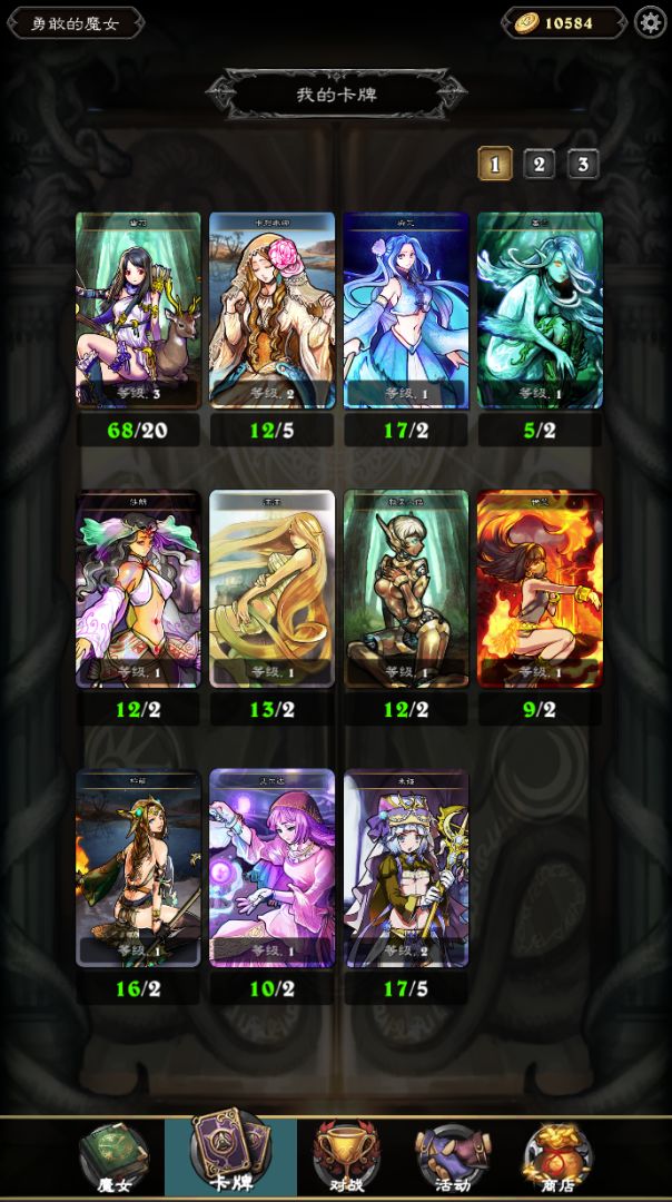 魔女之印游戏截图