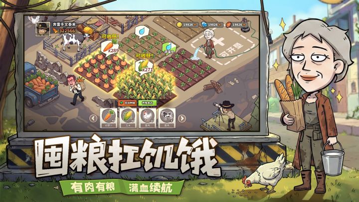 加勒比帝国截图