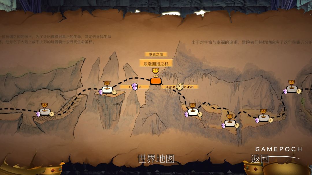 生生不息游戏截图