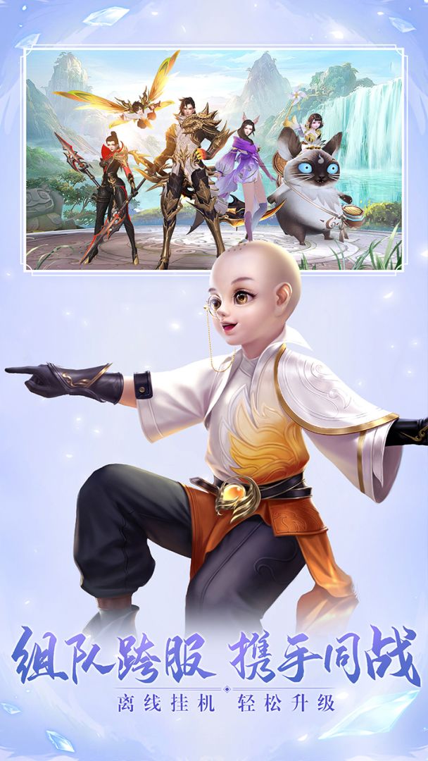 太古神王2游戏截图