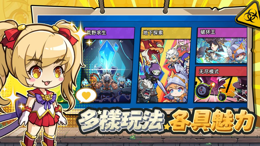 六边形战士游戏截图