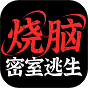文字密室逃脱icon
