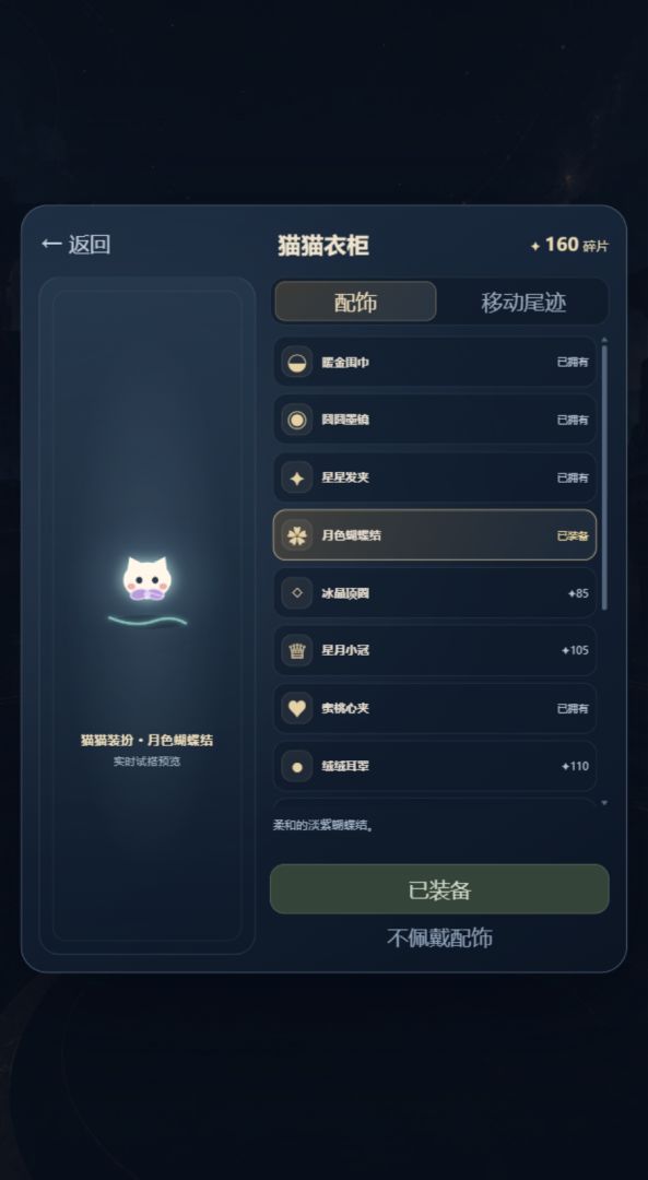 救命!三秒前的我追杀我游戏截图