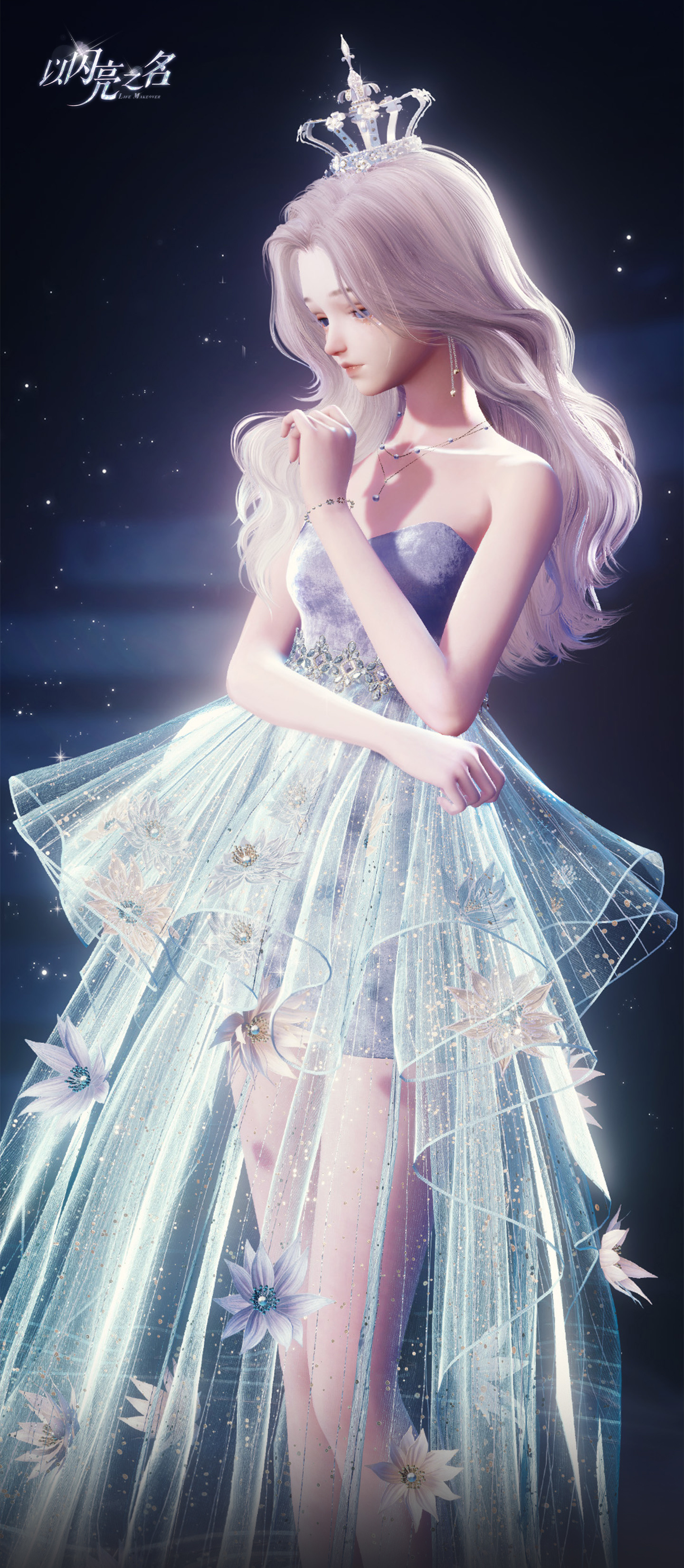 五星套装「漫游花镜」