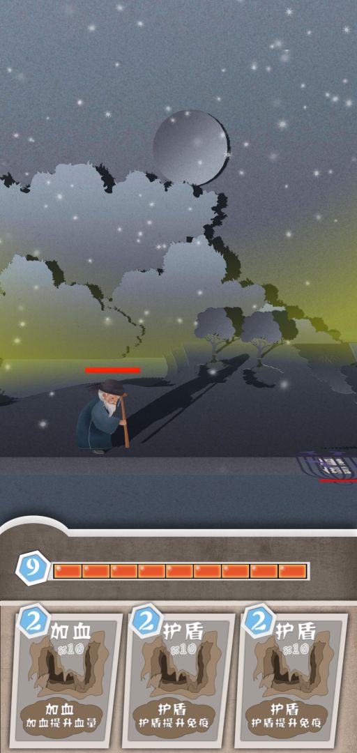 光阴与你游戏截图