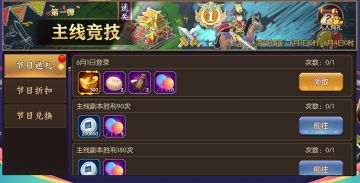 六一活动丨儿童节攒气球 福利拿不停