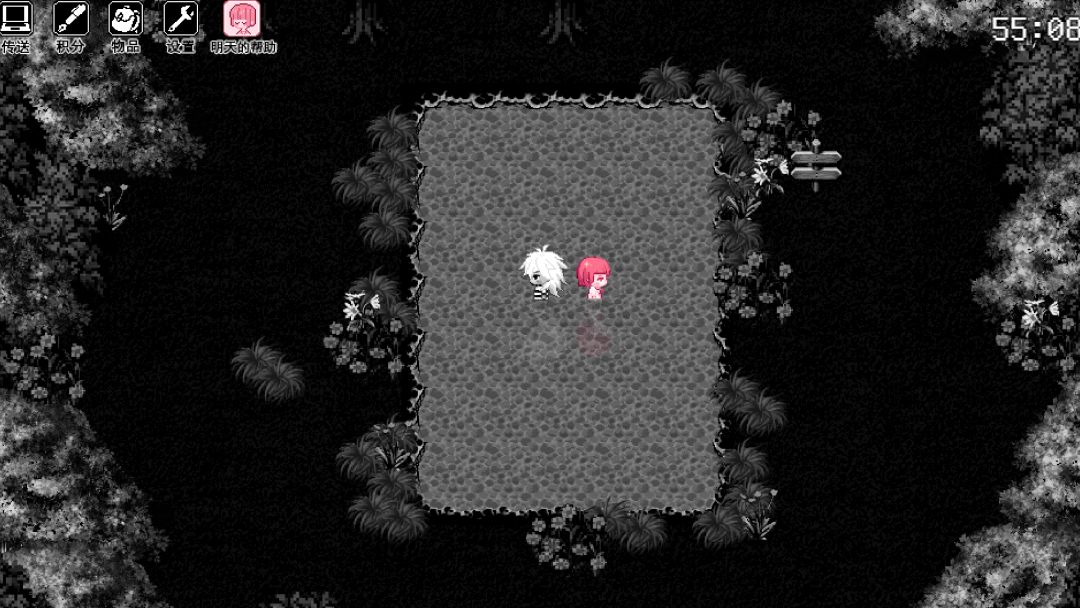 倘若你想见到明天游戏截图