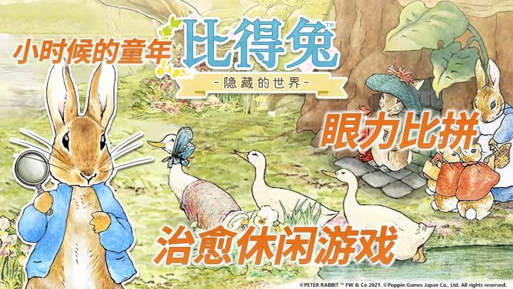 【新游推荐】喜欢就多看两眼截图